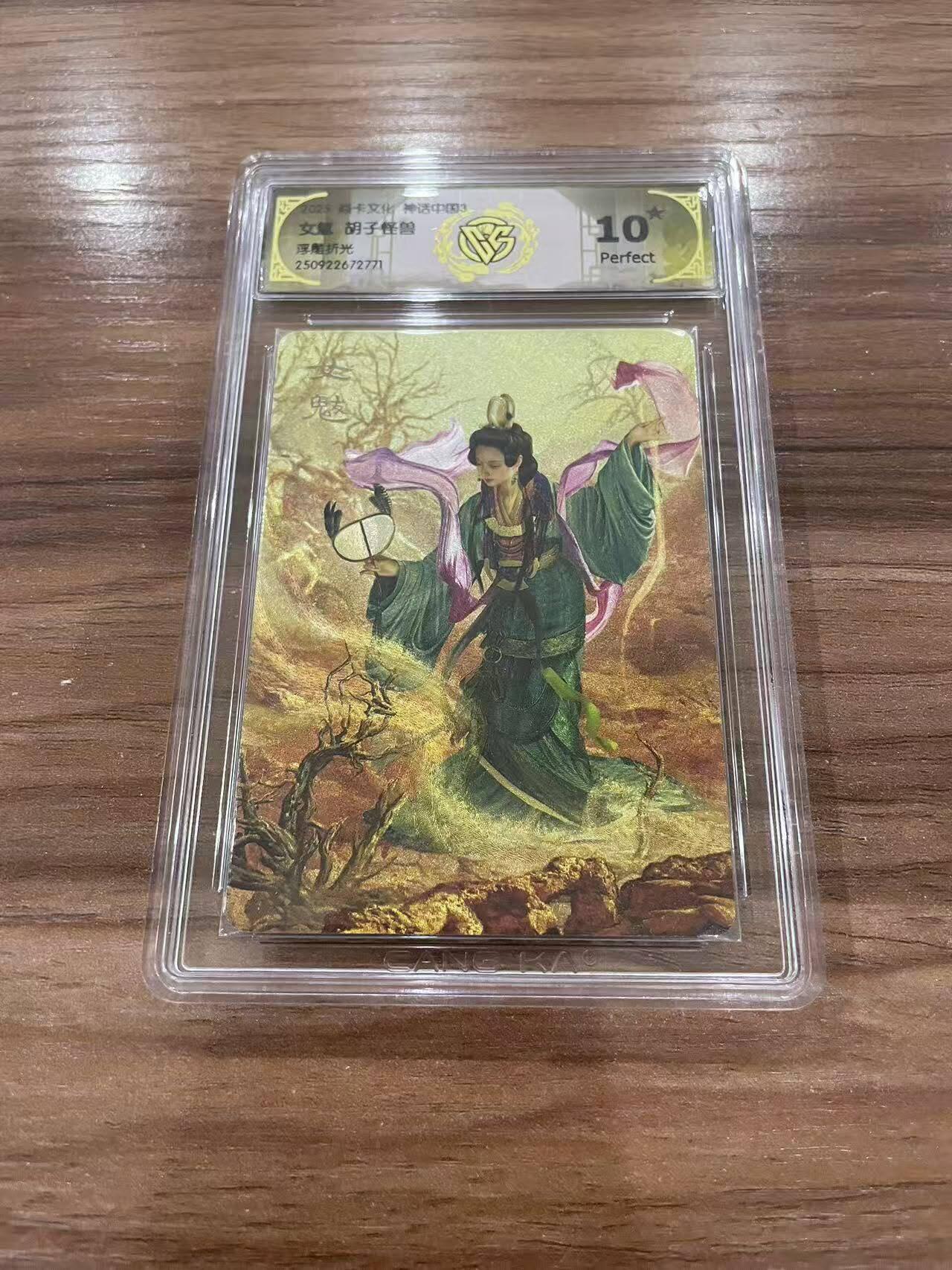 光影卡牌第27期，各家亲签，各家套卡，持续收拍品