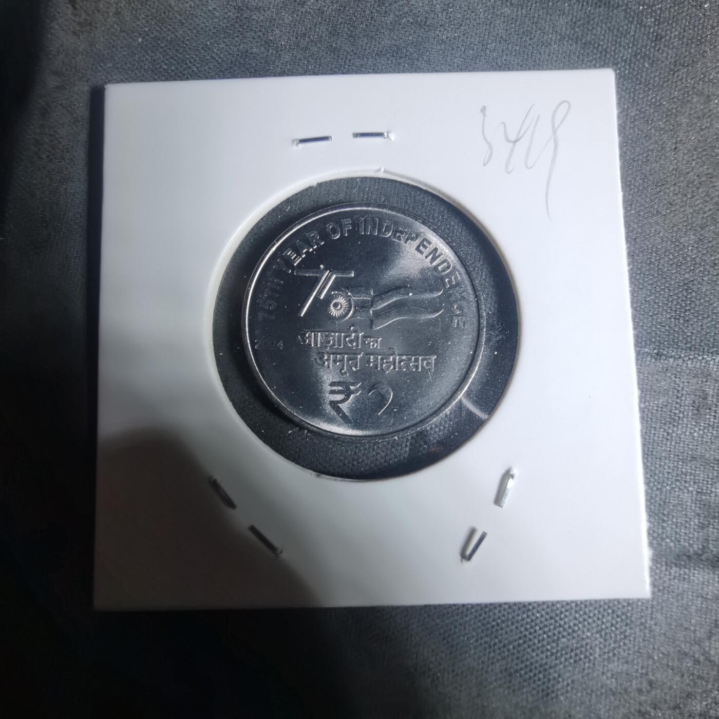 沼泽如烟--第934场 印度2024年2卢比