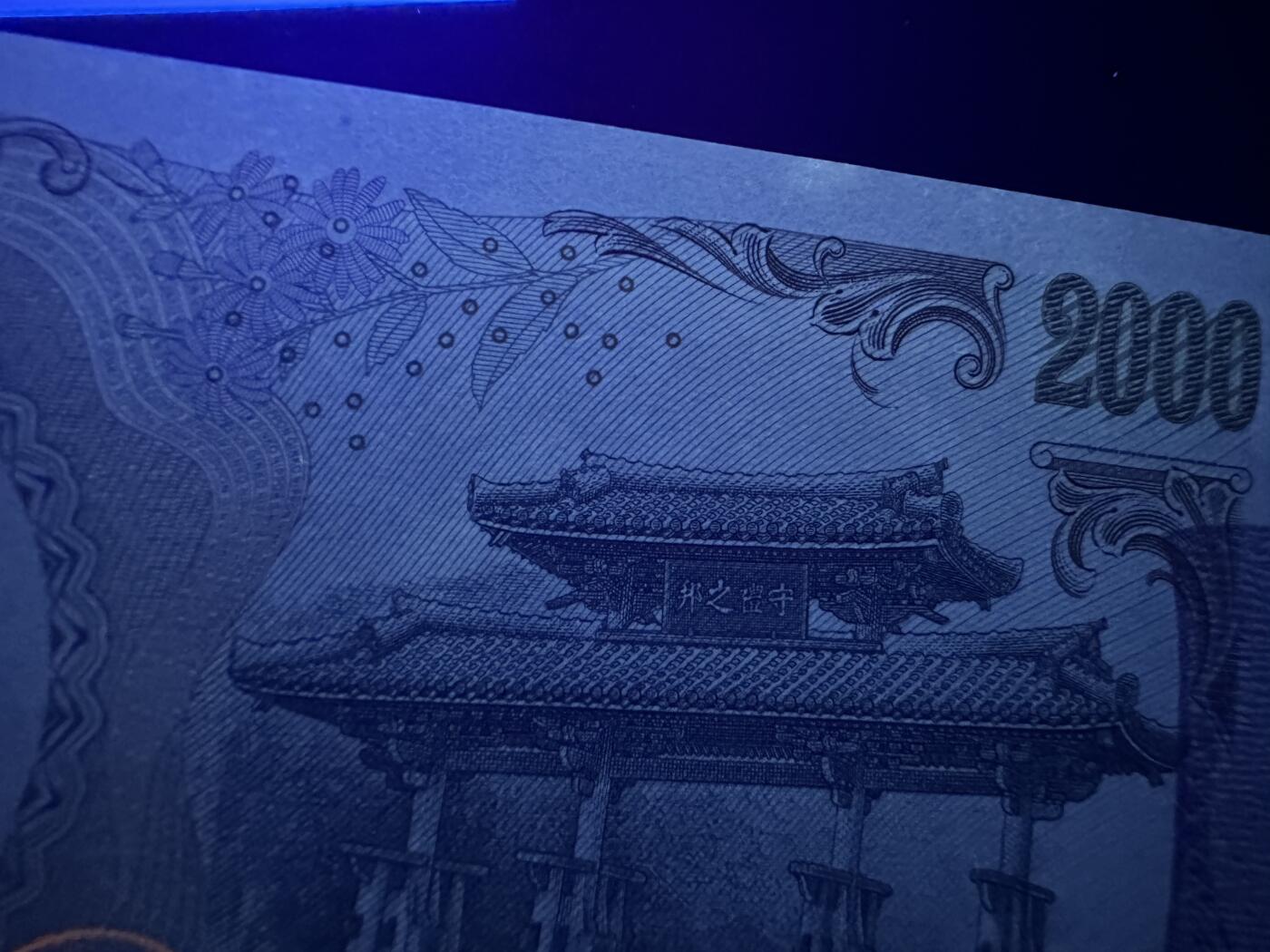 《外钞收藏家》第五百九十四期（畅拍场）（本平台长期征集拍品、欢迎藏友们联系合作） 三签5欧（全新）和10欧元（有软折）+5英镑全新+1000和2000日元（轻微2潮点）张全新一起