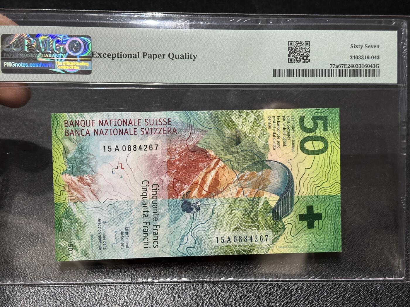《外钞收藏家》第五百九十四期（畅拍场）（本平台长期征集拍品、欢迎藏友们联系合作） 2015年瑞士手版50法郎 首发A冠 乔丹首签 PMG67 尾267