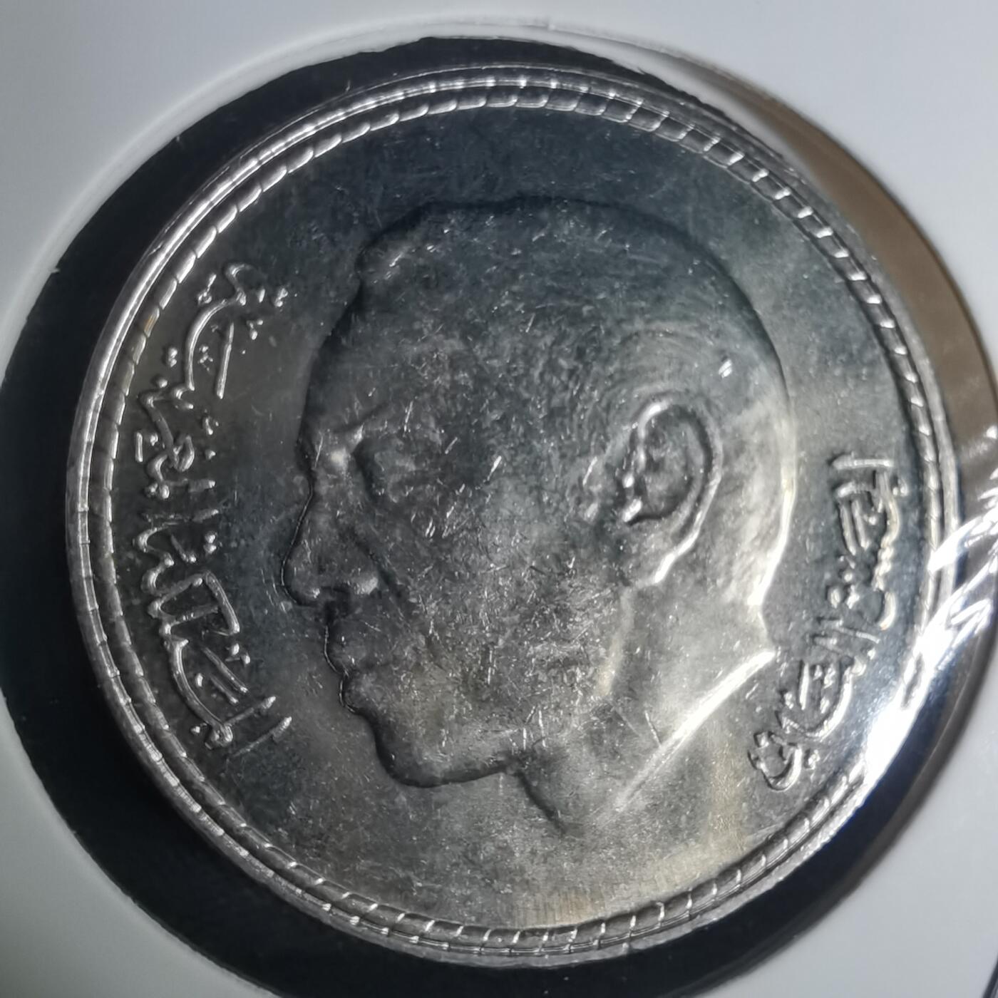 沼泽如烟--第935场 摩洛哥1980年5迪拉姆