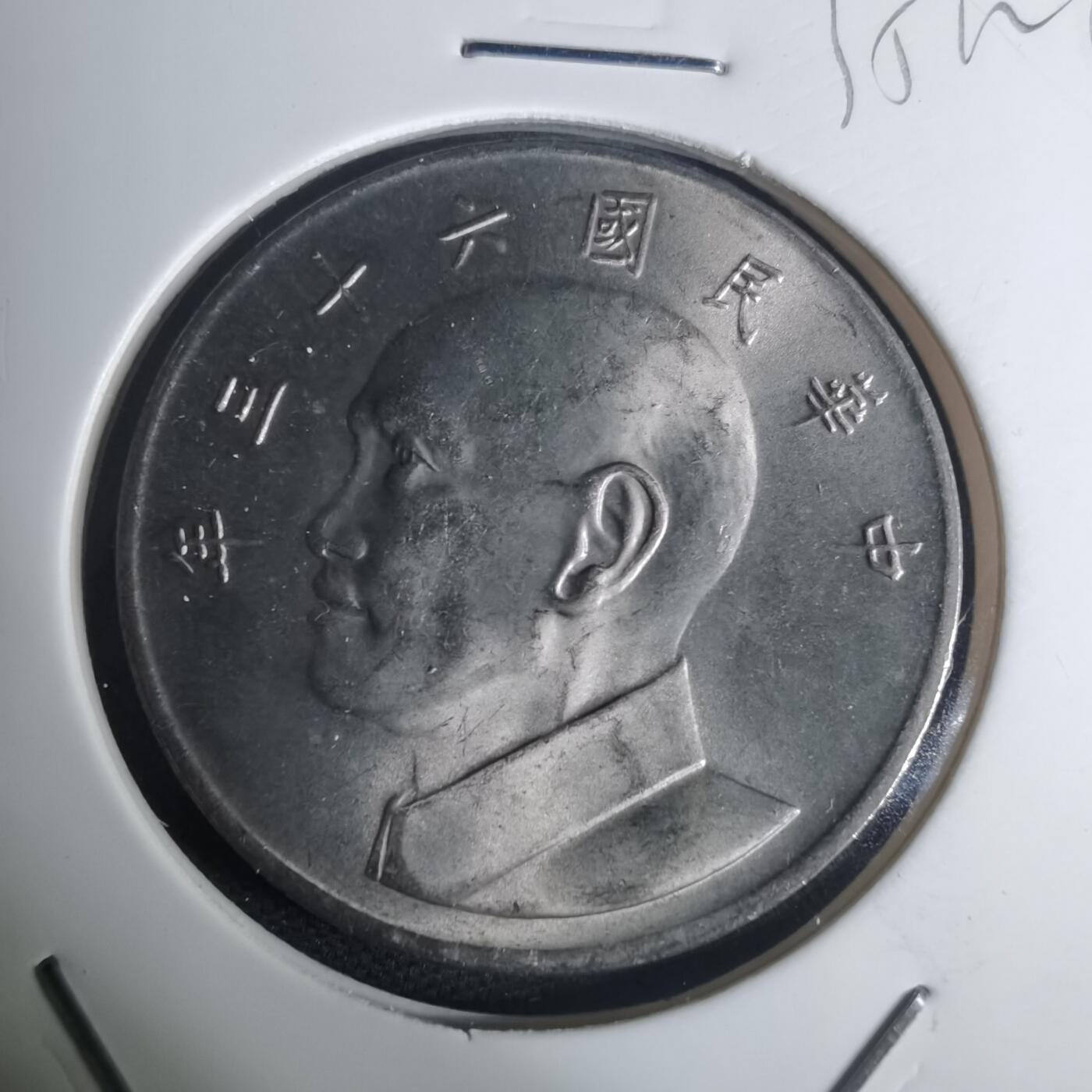 沼泽如烟--第935场