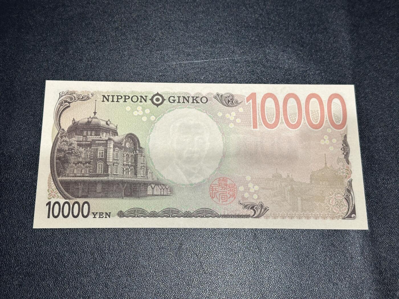 《外钞收藏家》第五百九十四期（畅拍场）（本平台长期征集拍品、欢迎藏友们联系合作） 日本最新版1万日元 全新UNC 重复号 倒置号 数二 二进制 100100