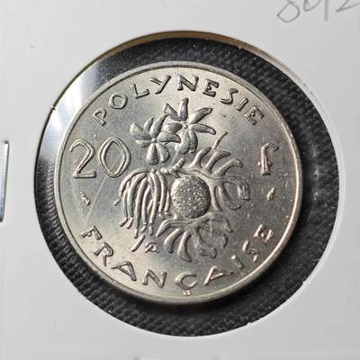 KK钱币收藏小铺 第380期  2月预留时间 周末发货 -  1977法属波利尼西亚20法郎