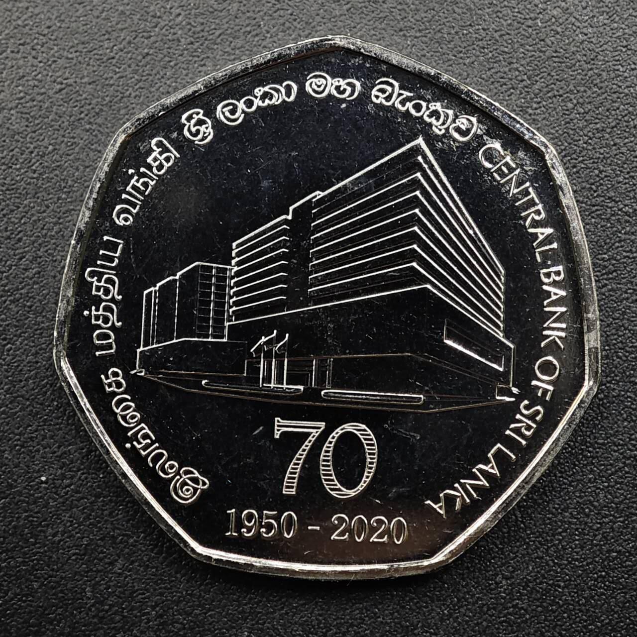 【淘币小摊】实时拍第八百三十一拍   散币场   满百包邮可预留二周 每周一统一发货   斯里兰卡2020年央行70周年0卢比纪念币