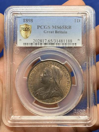 《竞宝斋》第448场 周日，周一，2场连拍 （全场包邮） - PCGS MS65RB 英国1898年维多利亚披纱版1便士铜币 冠军分