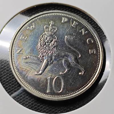 KK钱币收藏小铺 第380期  2月预留时间 周末发货 -  1971英国大10便士 精制币