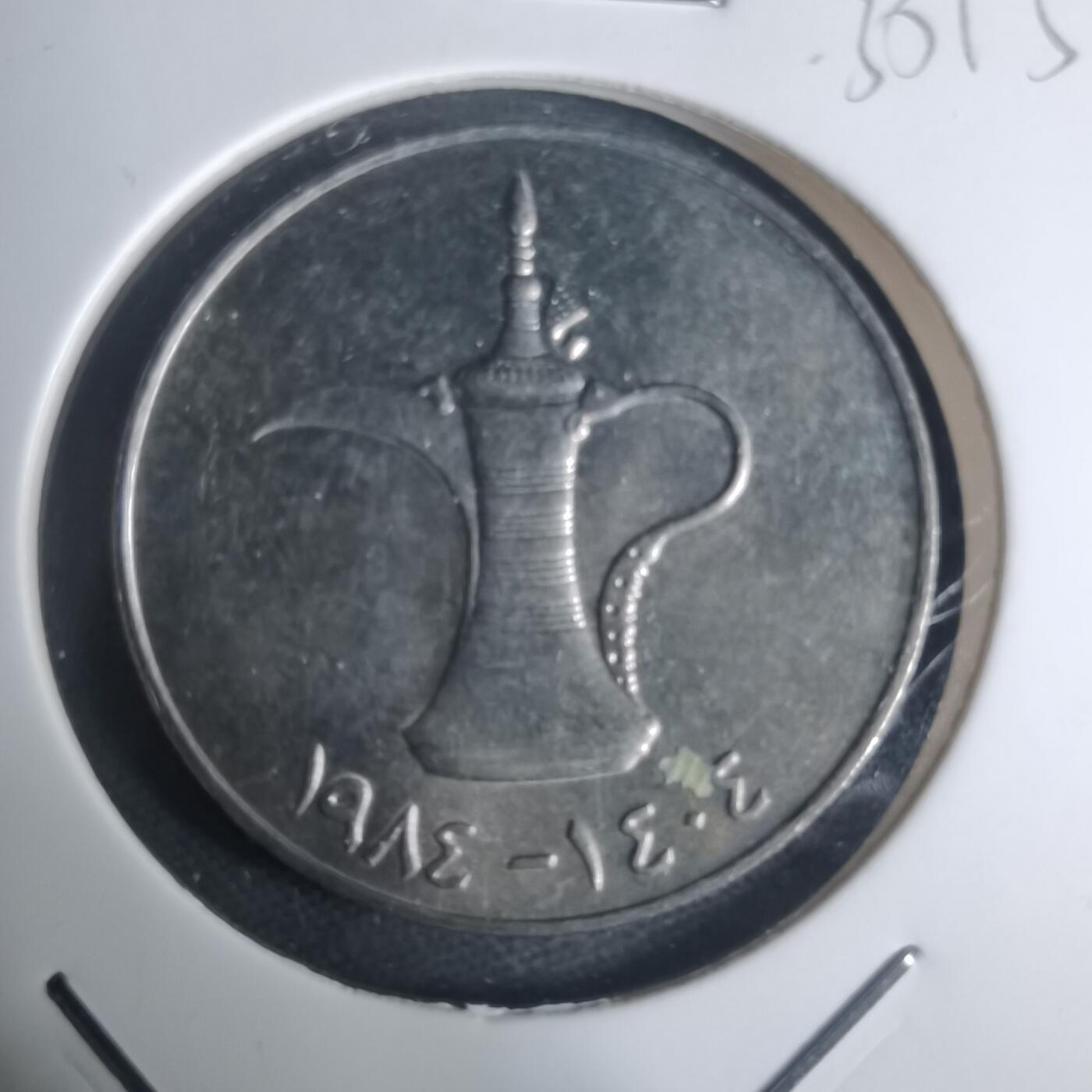 沼泽如烟--第935场 阿联酋