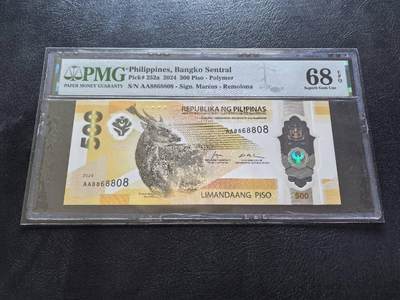 Triple S 第69期 - 2024菲律宾500，首发AA，圆圆号068组合，高分