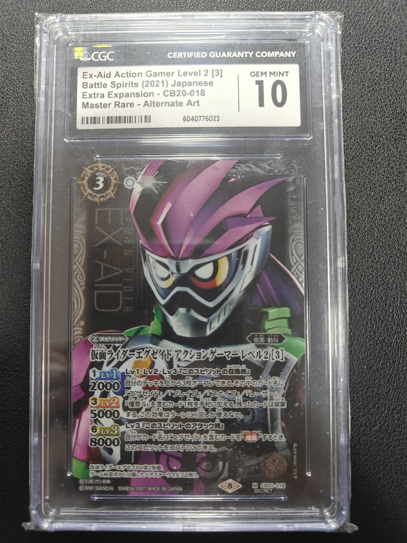 天玑星卡拍第150期《12.11周一截拍》持续收拍收评中 满赠卡需备注