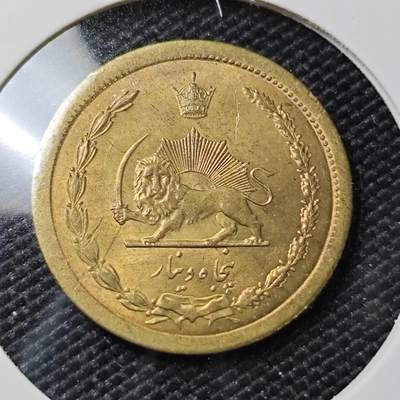 KK钱币收藏小铺 第381期  2月预留时间 周末发货 - 伊朗50第纳尔黄铜币