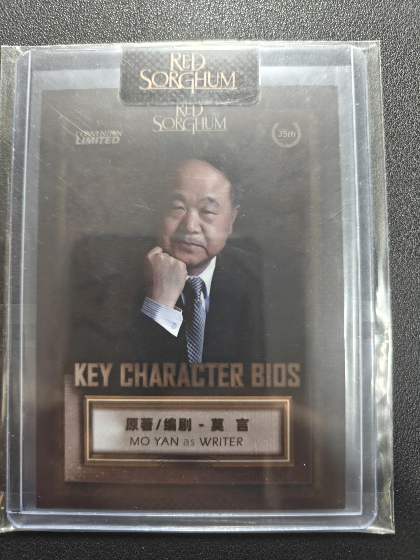 天玑星卡拍第150期《12.11周一截拍》持续收拍收评中 满赠卡需备注