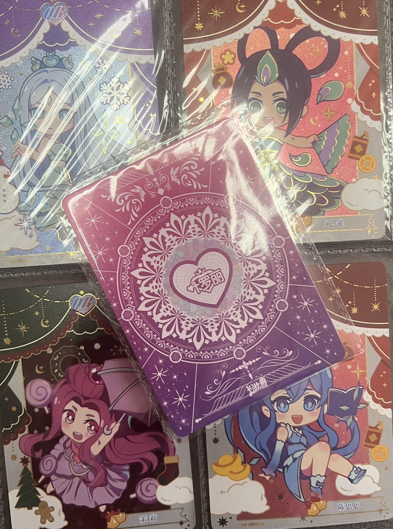 【北京现货】【卡游】叶罗丽 Q版 6张 原膜