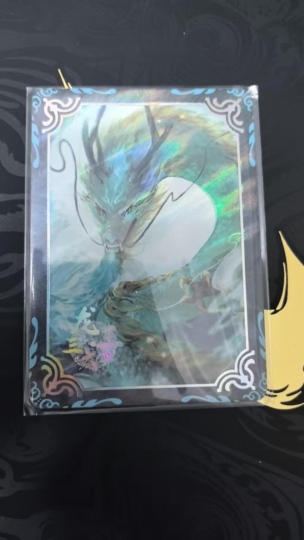 龙虎卡牌-六八场（无佣金，周六结拍，欢迎送拍）