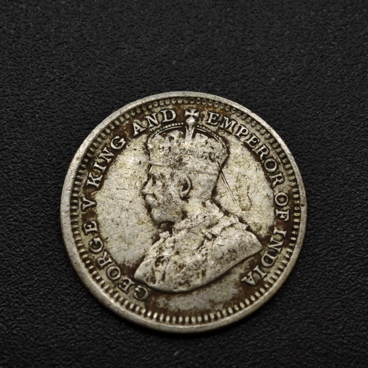 【淘币小摊】实时拍第八百三十拍   银币套币场   满百包邮可预留二周 每周一统一发货   海峡1926年乔治五世5分银币