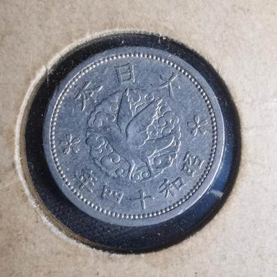 沼泽如烟--第935场 - 昭和十四年一钱