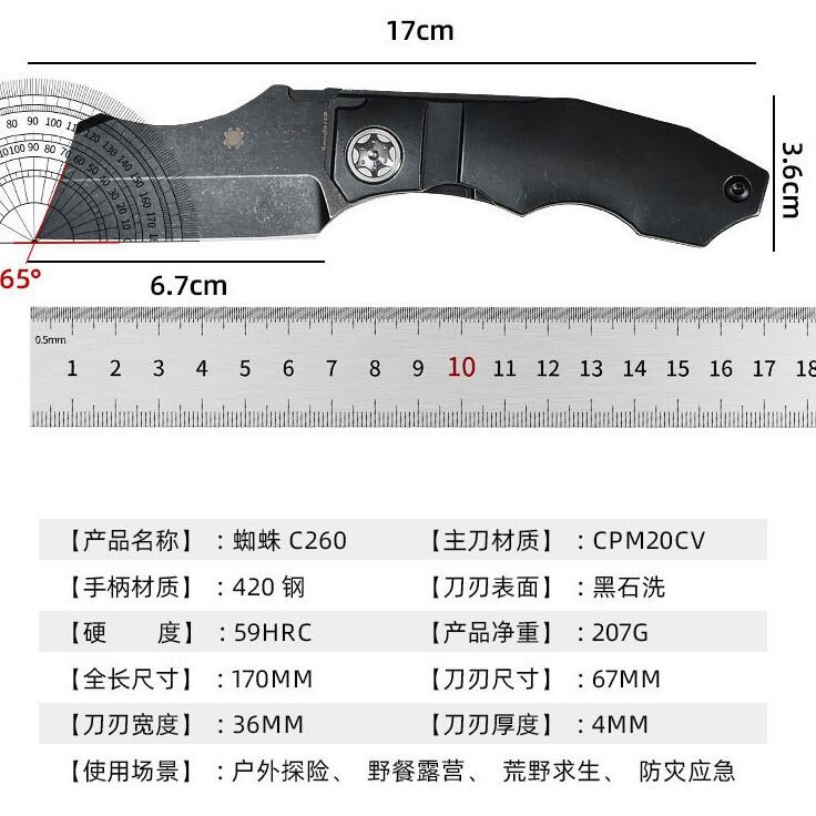 爆款蜘蛛C260高硬度加厚折刀