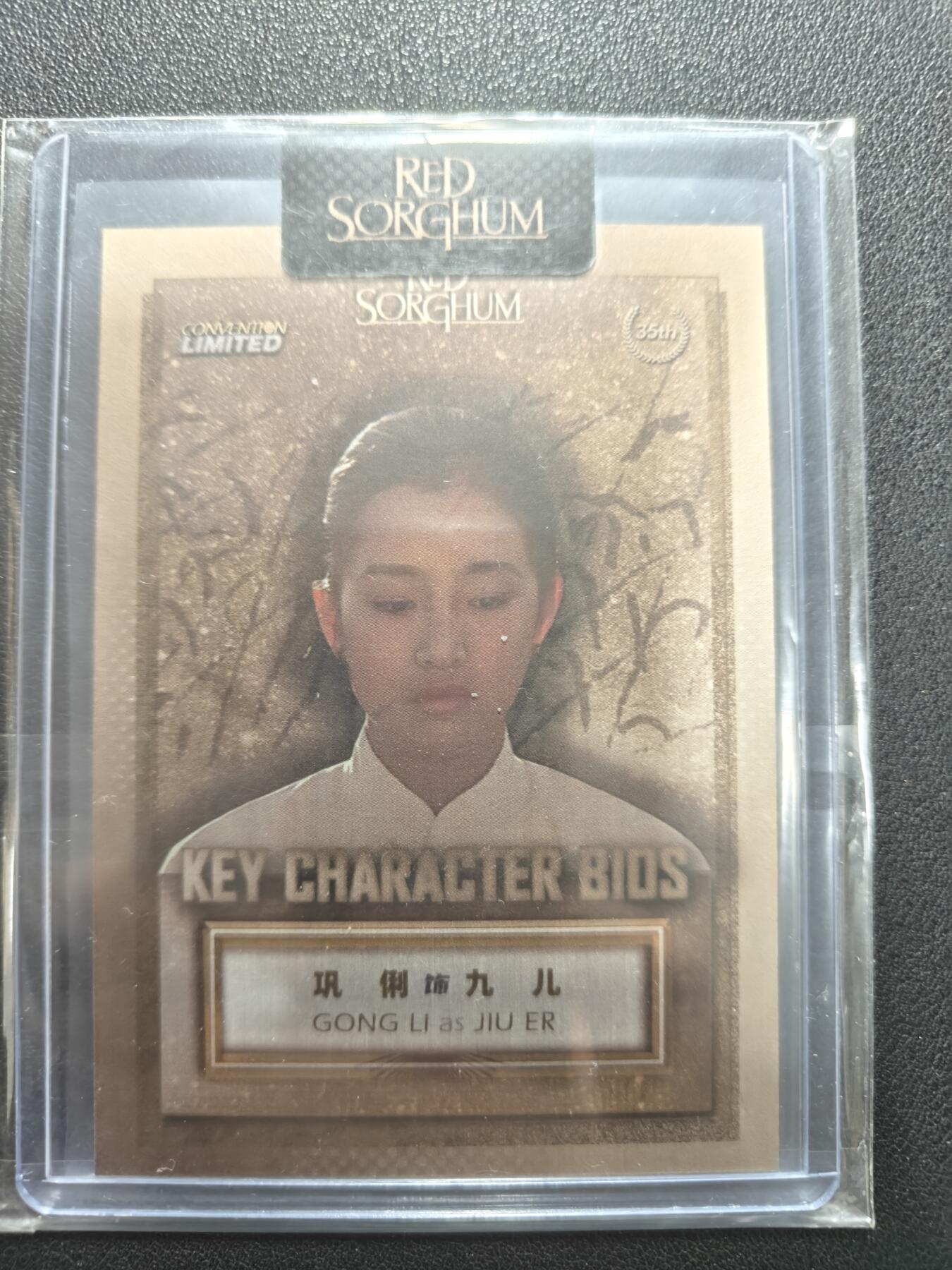 天玑星卡拍第150期《12.11周一截拍》持续收拍收评中 满赠卡需备注