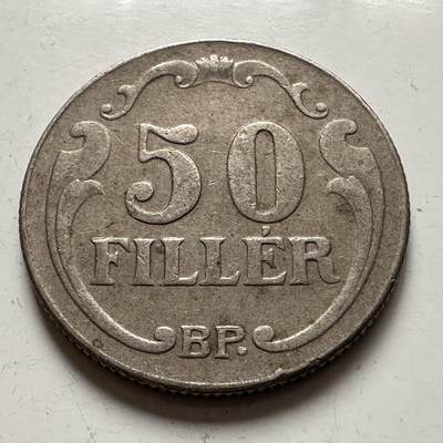 🌹外币初藏🌹🐯2025年第141场  每周二四六晚8️⃣点 接代拍 - 匈牙利1940年50菲勒