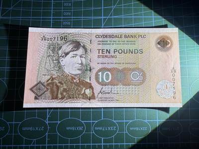 【炜奕收藏】，第五十三期 - 1997年苏格兰克莱斯戴尔银行10镑，UNC品相，首发年首签千位号