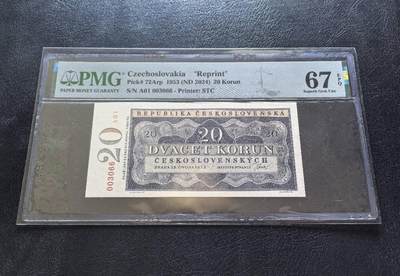 Triple S 第69期 - 2024捷斯20克朗，复刻，无47双尾