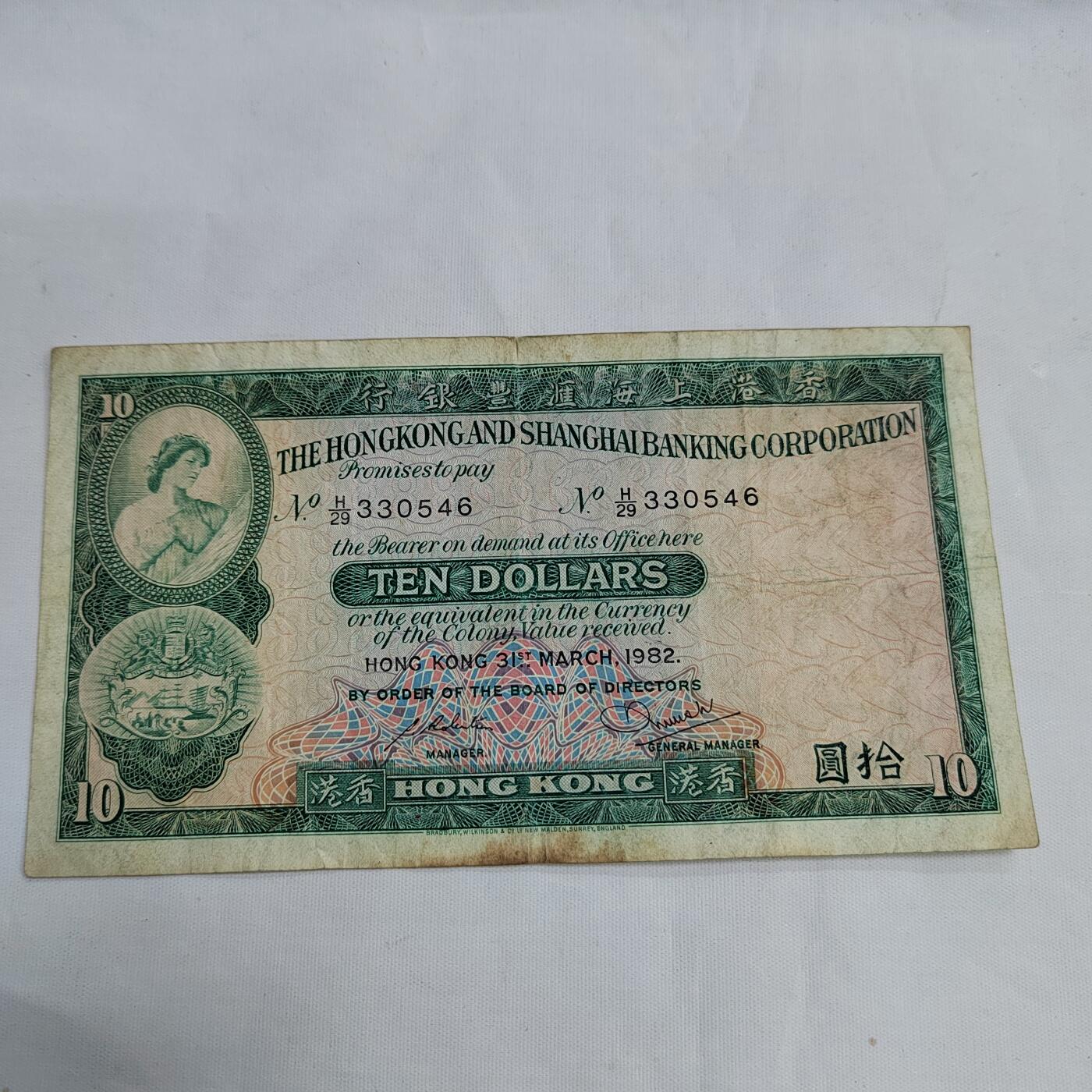 PCAI钱币  16-660  纸币小专场