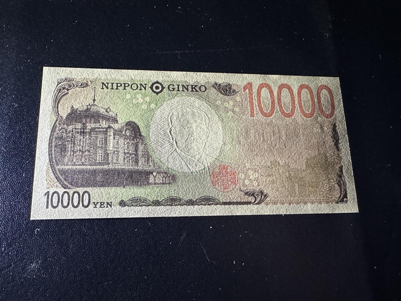 《外钞收藏家》第五百九十四期（畅拍场）（本平台长期征集拍品、欢迎藏友们联系合作） 日本最新版1万日元 全新UNC 重复号 倒置号 数二 二进制 100100