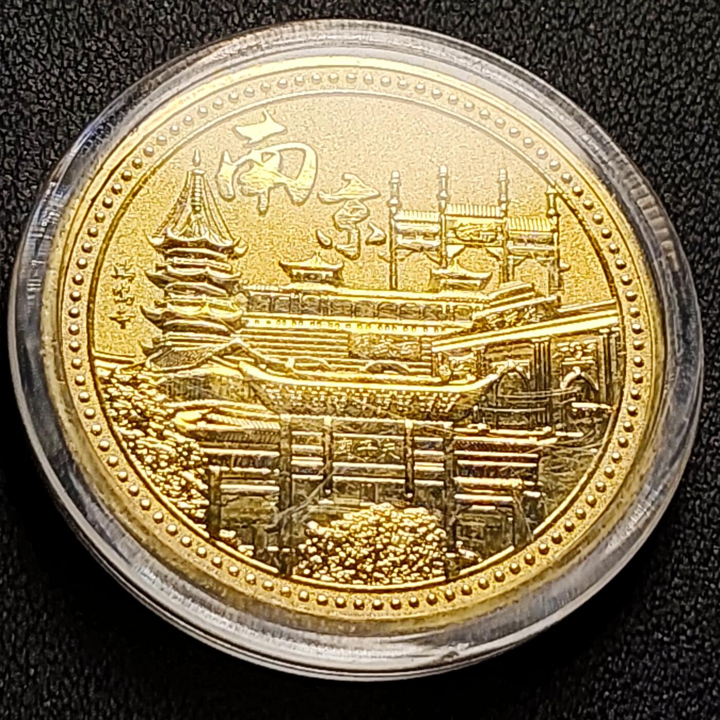 泉币菌-第147场-精品福利场 。