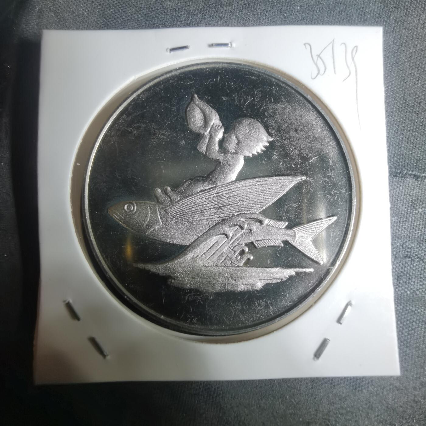 沼泽如烟--第935场 1975年纪念章