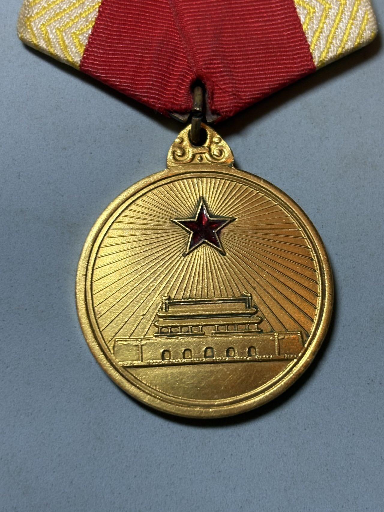 盛世勋华——号角文化勋章邮票专场拍卖第294期 中国1955解放奖章 编号88837，送定制盒