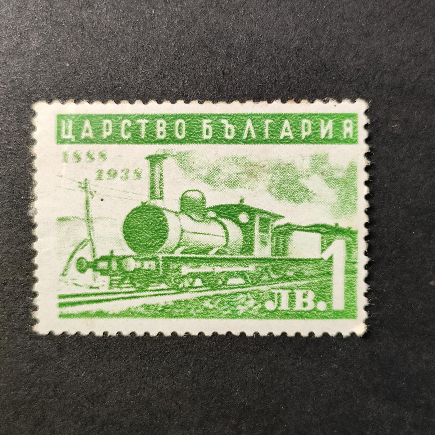 嘉禾收藏    【第408期】            无佣金、可寄存、满30元包邮 邮票一枚