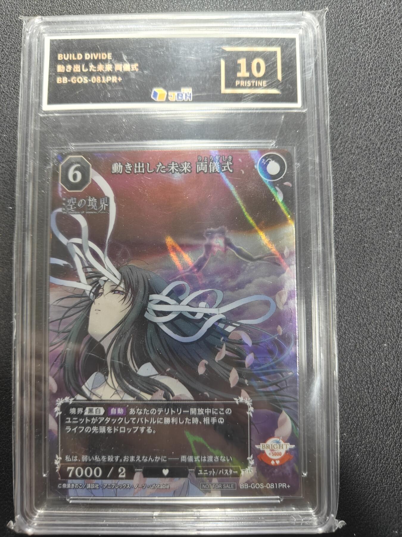 天玑星卡拍第150期《12.11周一截拍》持续收拍收评中 满赠卡需备注