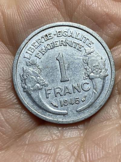 2025年第一百三十七场(总第一百六十三场）外国好品散币场(免佣金) - 法兰西第四共和国1945年1法郎