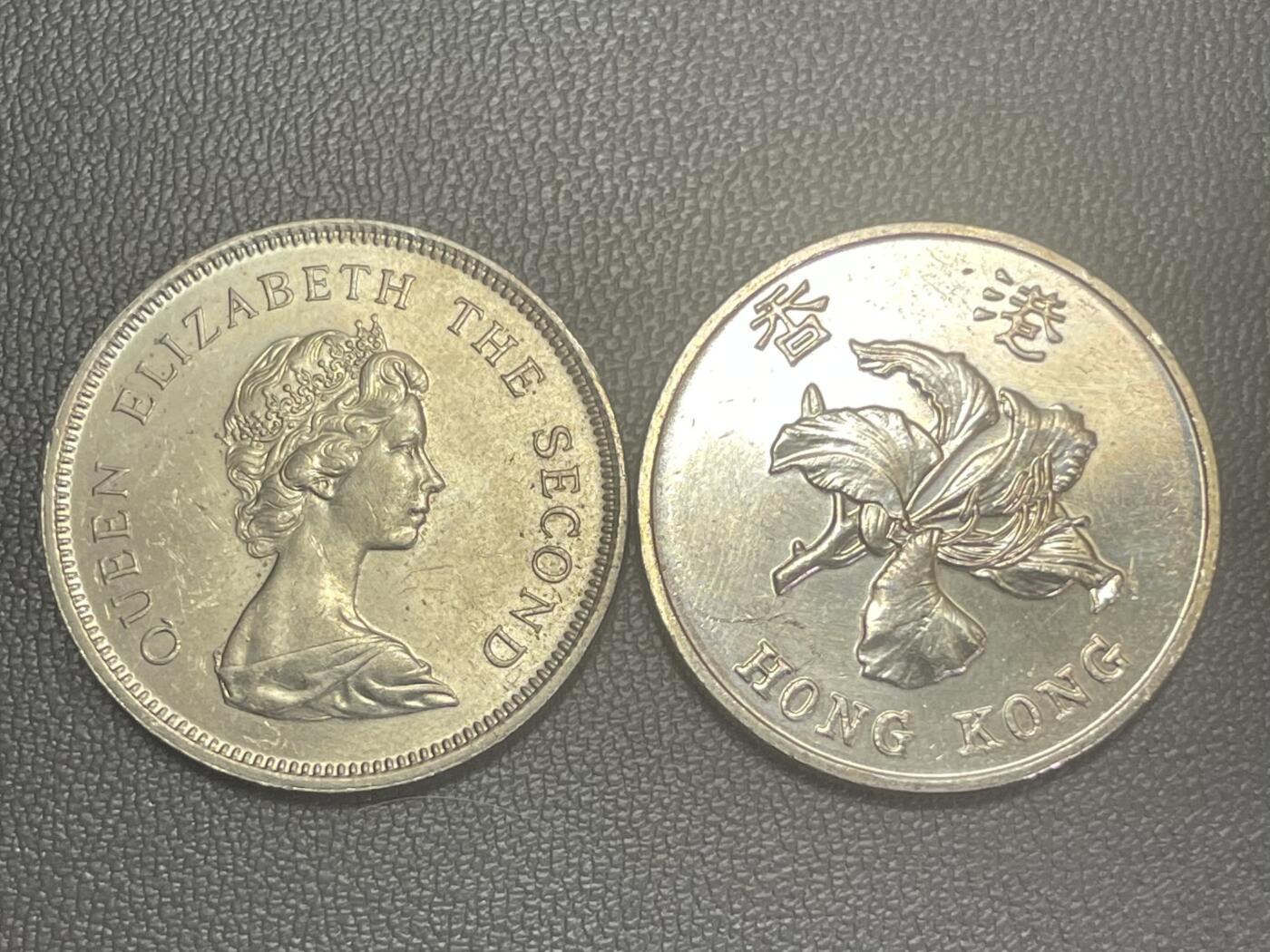 回流1222 全新香港壹圆两枚