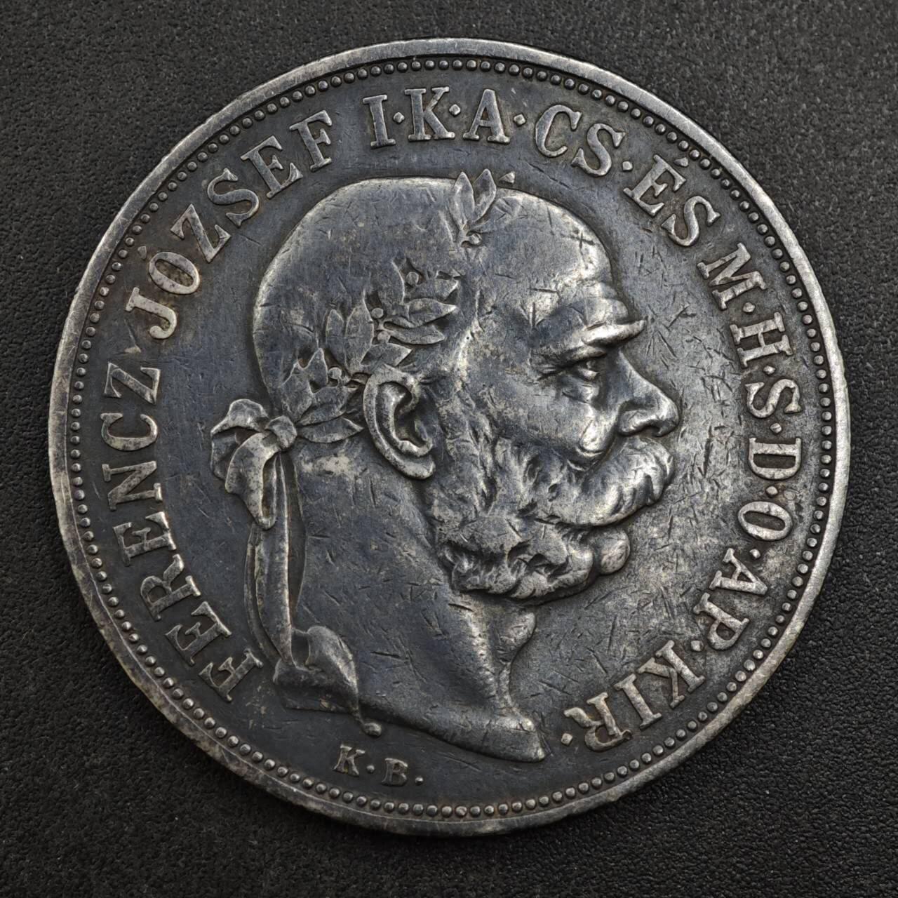 【淘币小摊】实时拍第八百三十拍   银币套币场   满百包邮可预留二周 每周一统一发货   匈牙利1900年5克朗双天使银币