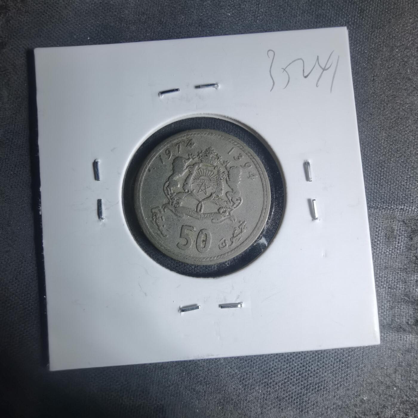 沼泽如烟--第935场