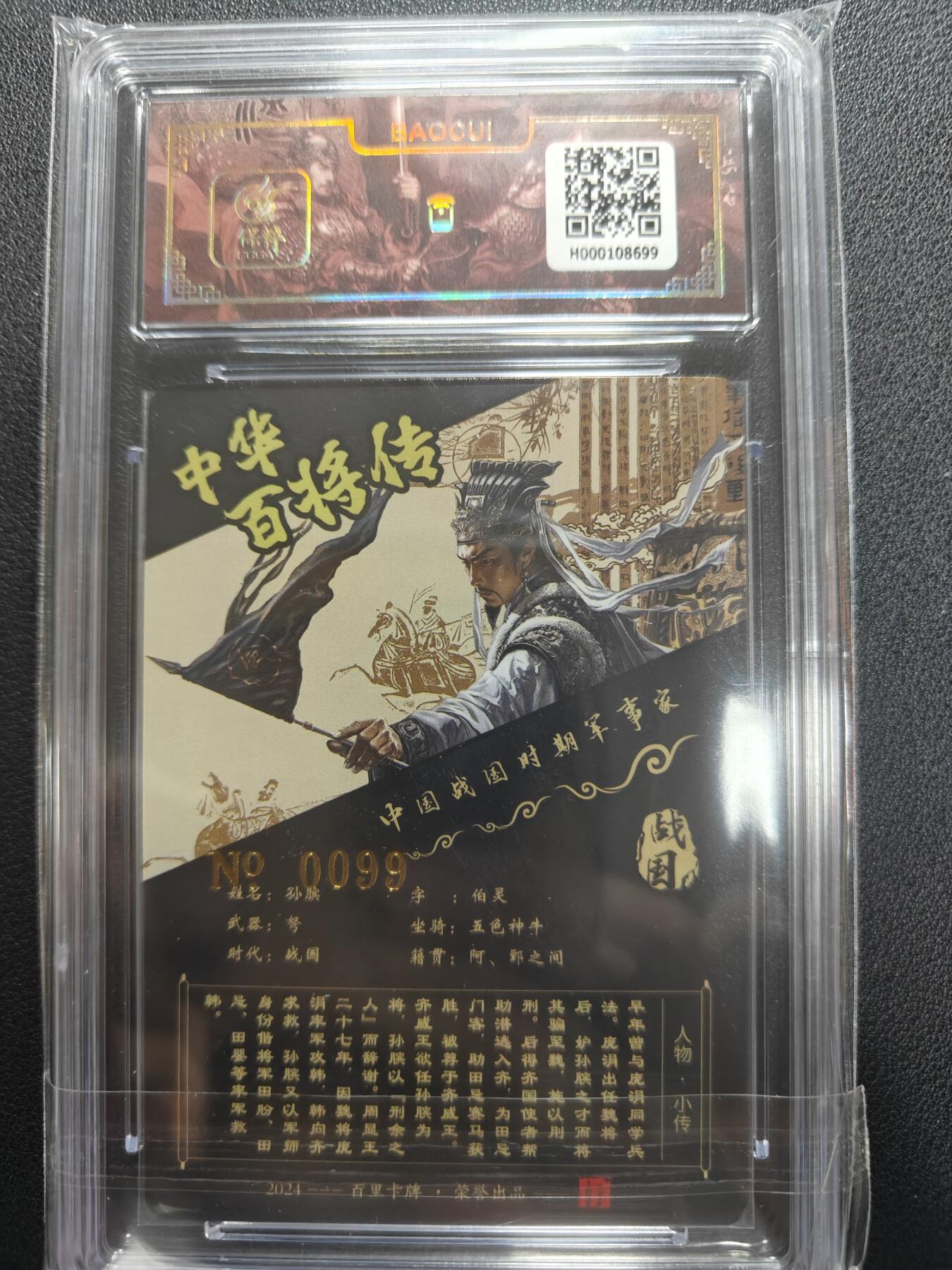 天玑星卡拍第151期《12.18周四截拍》持续收拍收评中 满赠卡需备注