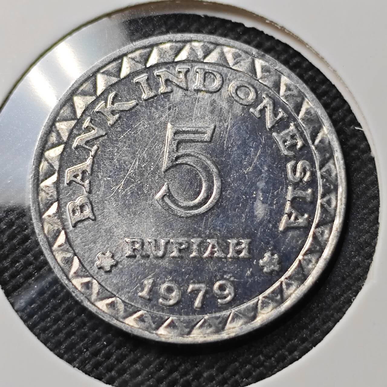 KK钱币收藏小铺 第380期  2月预留时间 周末发货 印度尼西亚5卢比纪念币 