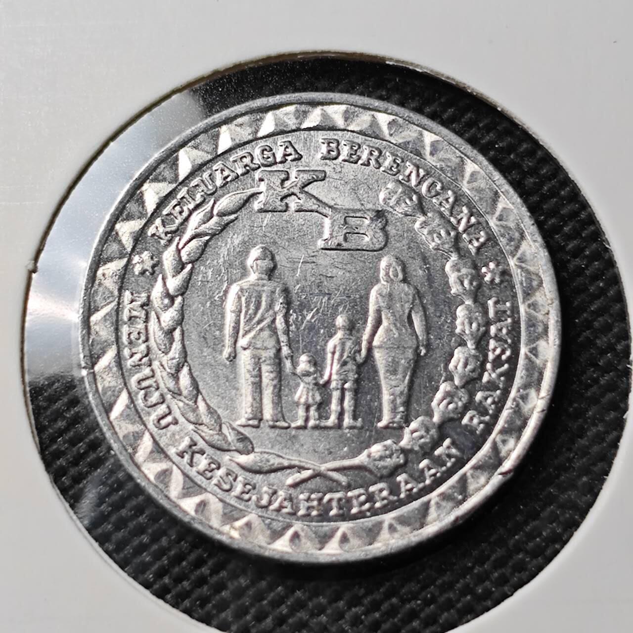 KK钱币收藏小铺 第380期  2月预留时间 周末发货  1979印度尼西亚1卢比纪念币 好品