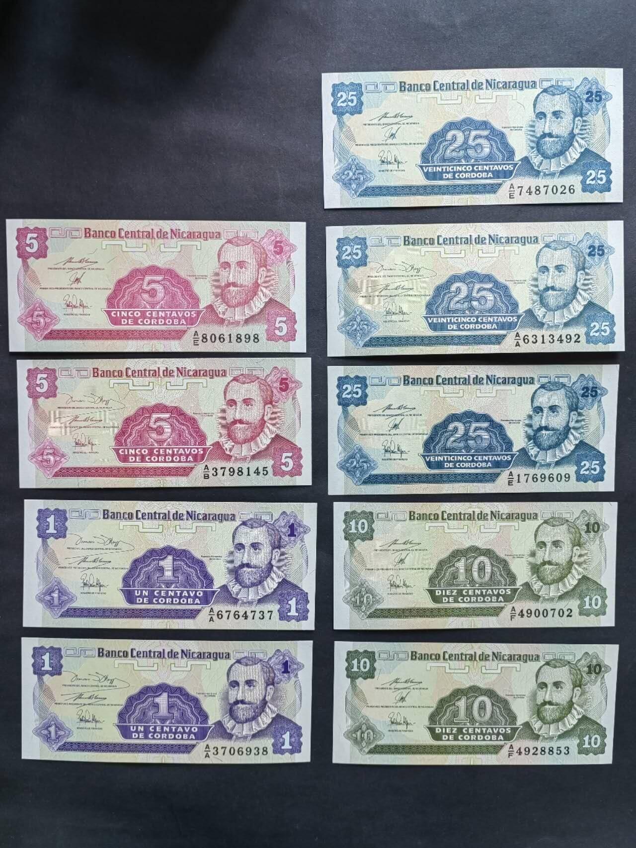 外国纸币专场251220第六十七场