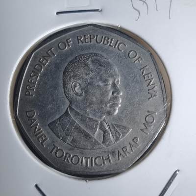 沼泽如烟--第935场 - 肯尼亚1985年5先令