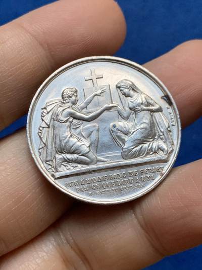 《竞宝斋》第448场 周日，周一，2场连拍 （全场包邮） - 法国1880年婚礼结婚纪念银章 31.7MM 14.15g 烟斗银标边铭