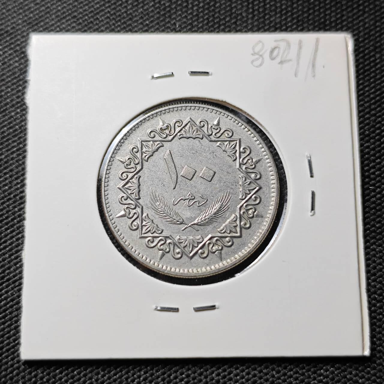 KK钱币收藏小铺 第380期  2月预留时间 周末发货