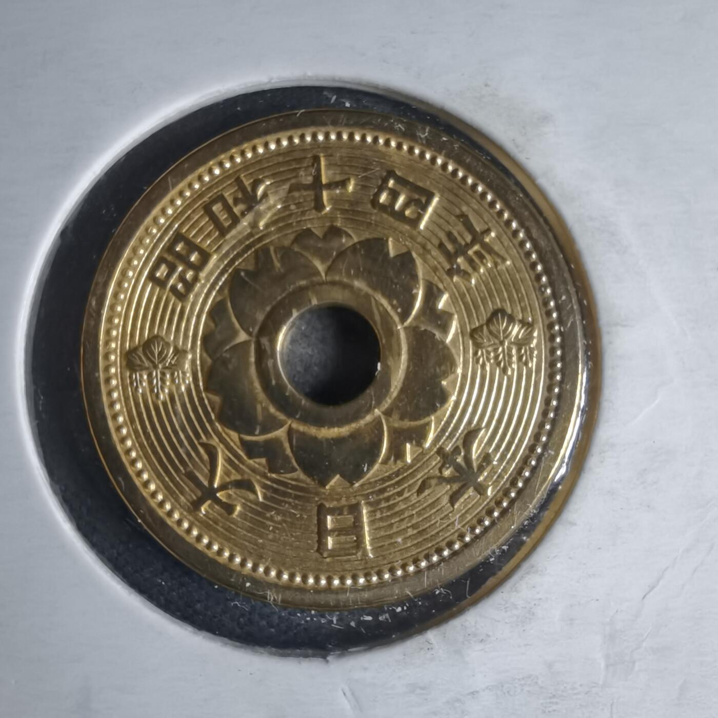 沼泽如烟--第935场 昭和十四年十钱