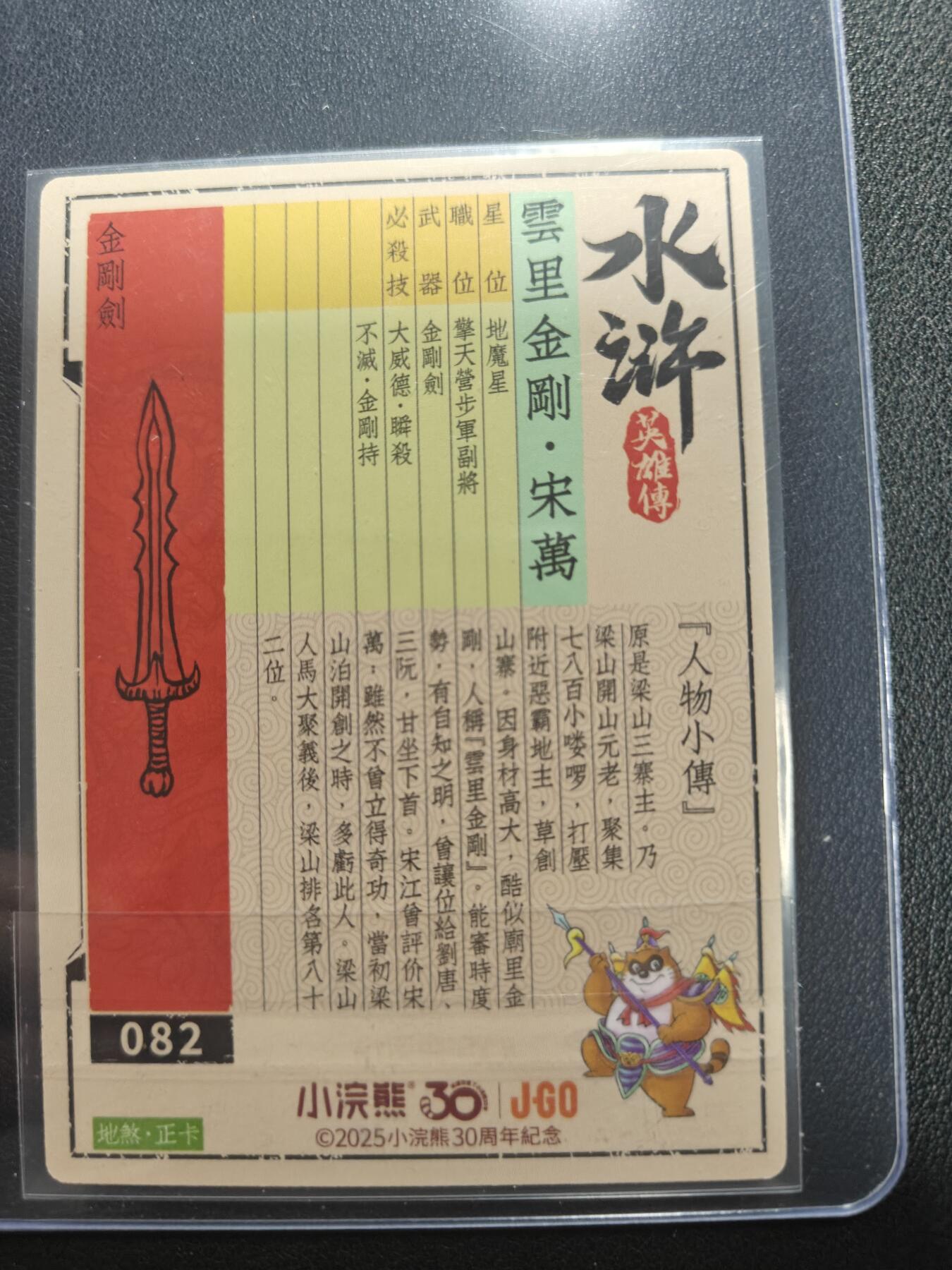 天玑星卡拍第151期《12.18周四截拍》持续收拍收评中 满赠卡需备注