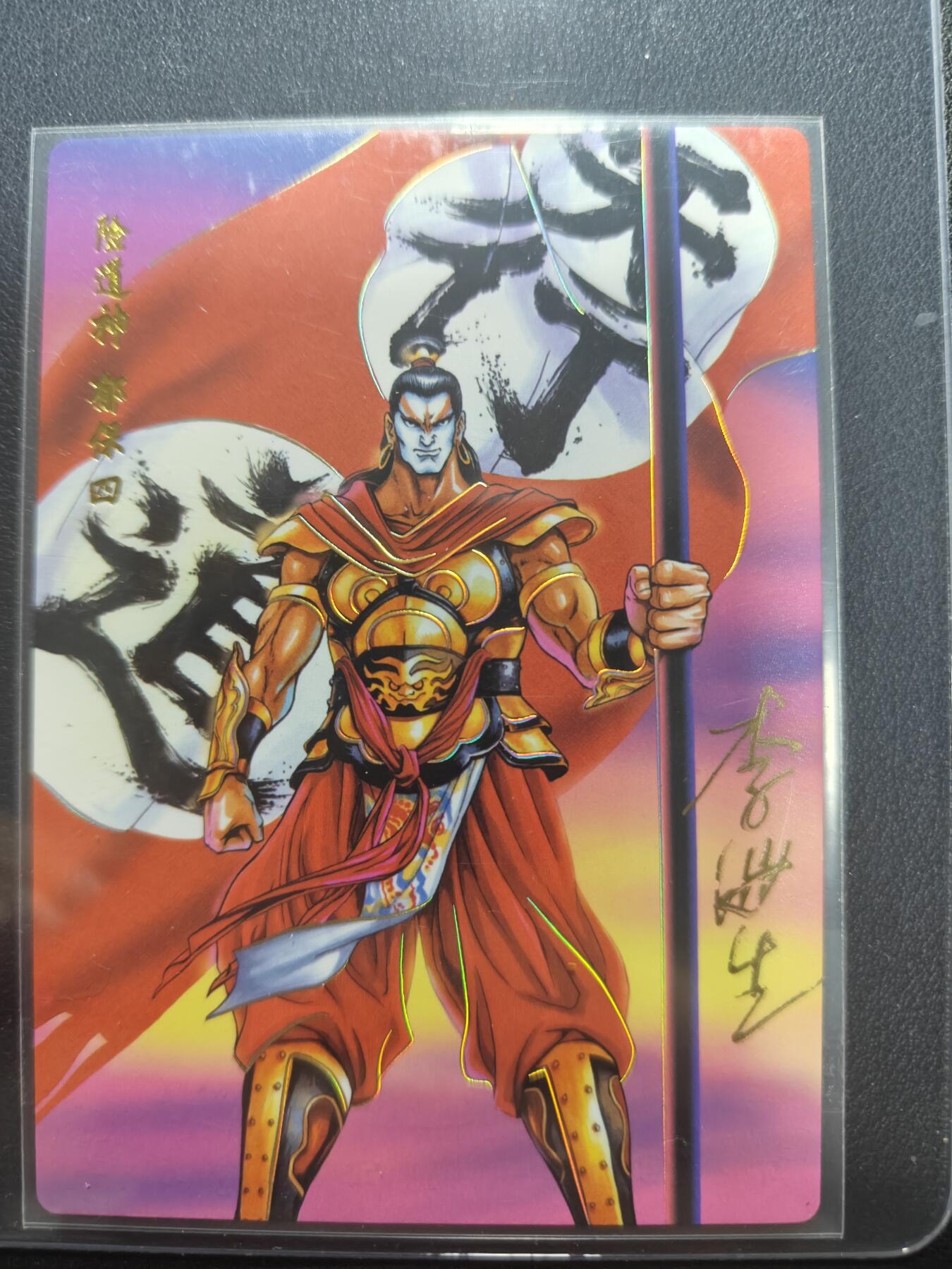 天玑星卡拍第152期《12.22周一截拍》持续收拍收评中 满赠卡需备注