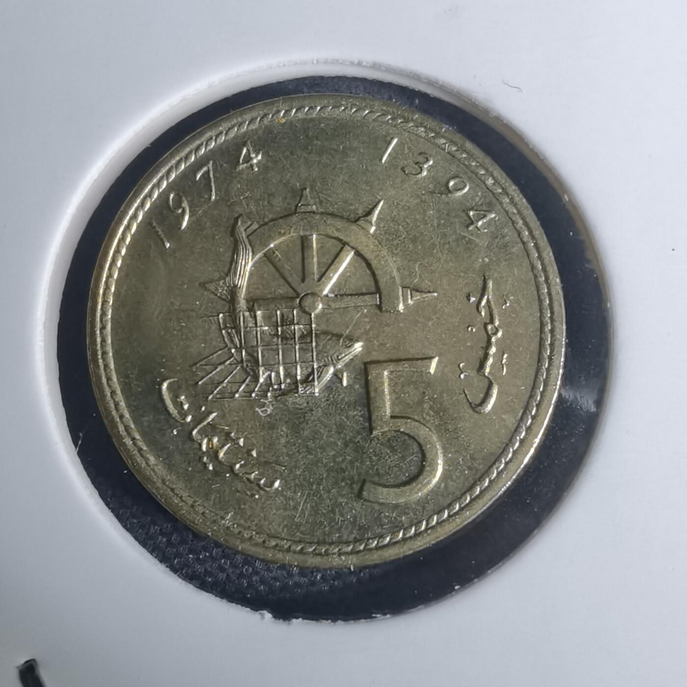 沼泽如烟--第935场 摩洛哥1974年五分