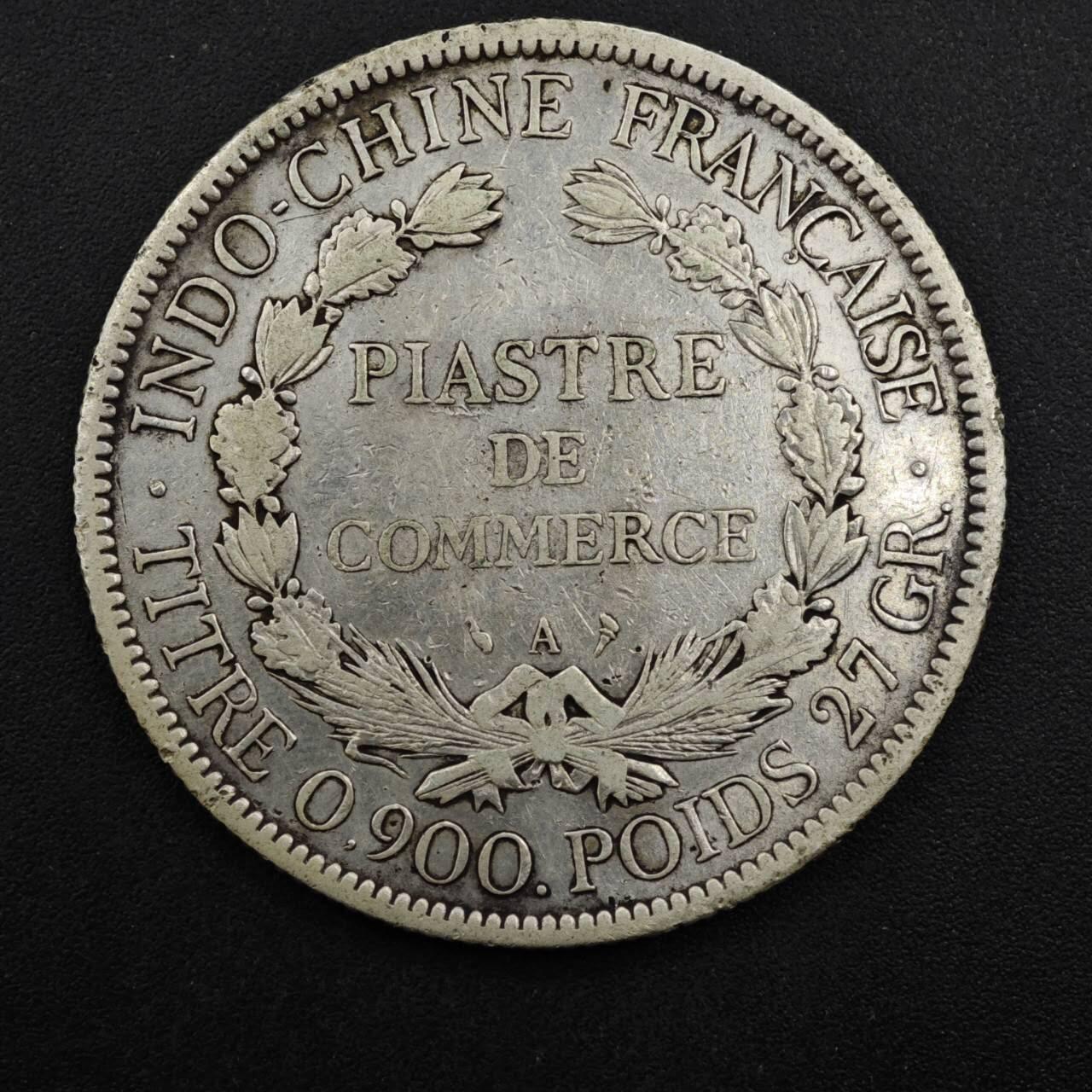 【淘币小摊】实时拍第八百三十拍   银币套币场   满百包邮可预留二周 每周一统一发货  