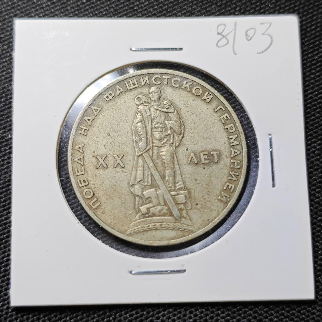 KK钱币收藏小铺 第381期  2月预留时间 周末发货