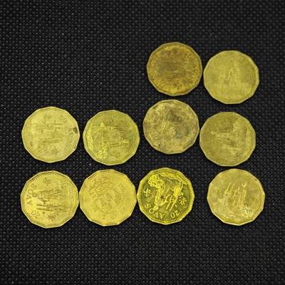 【淘币小摊】实时拍第八百三十一拍   散币场   满百包邮可预留二周 每周一统一发货   - 澳门二毫10枚